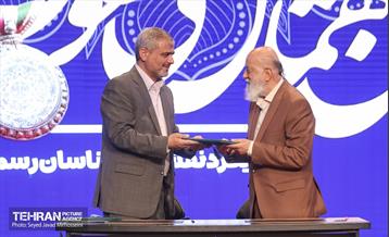 سومین همایش ملی حقوق شهروندی 3