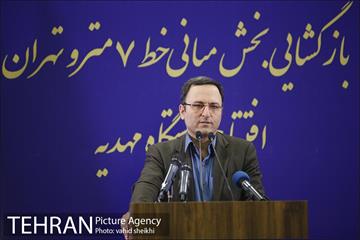 بازگشایی بخش میانی خط هفت مترو و افتتاح ایستگاه مهدیه 18