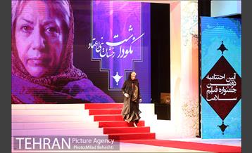 اختتامیه دومین جشنواره فیلم سلامت‎ 18