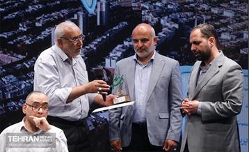 اختتامیه رویداد «شهر من، سلام» 4