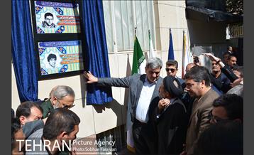 مراسم رونمایی از تمثال دو هزار شهید دفاع مقدس 36