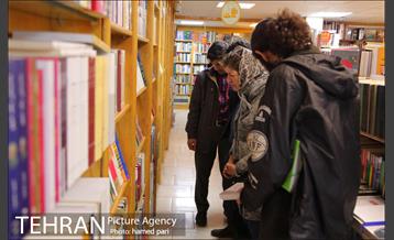 هفته کتاب 25