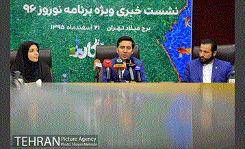 نشست خبری برج میلاد ویژه‌ برنامه های نوروز ۹۶ 9