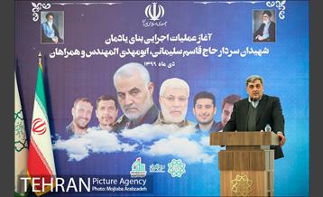 مراسم آغاز عملیات اجرای بنای یادمان شهید سلیمانی 30