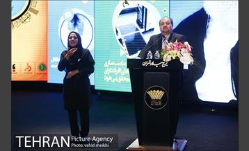 همایش گرامیداشت روز جهانی افراد دارای معلولیت  11