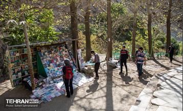 شهرنگار؛ درکه 21