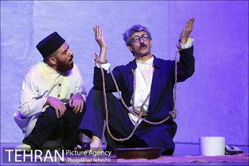 نمایش چشم به راه میرغضب 21