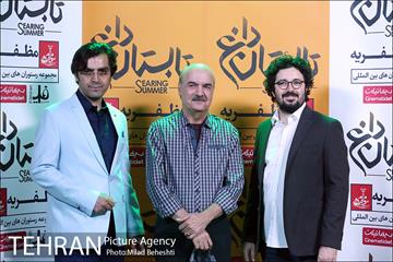 اکران خصوصی فیلم سینمایی تابستان داغ‎ 2