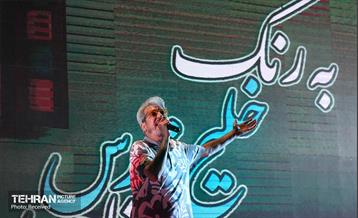 جشن «به رنگ خلیج فارس؛ به نام ایران» 16