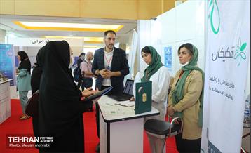 نمایشگاه بین‌المللی فرصت‌های سرمایه‌گذاری شهر تهران 13