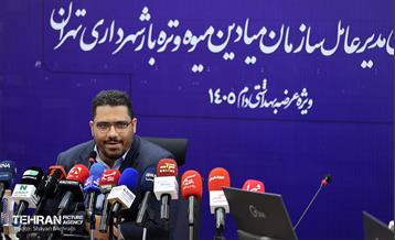نشست خبری مدیرعامل سازمان میادین میوه و تره‌بار شهرداری تهران 11