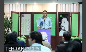 مراسم سالگرد ربوده شدن امام موسی صدر‎ 1