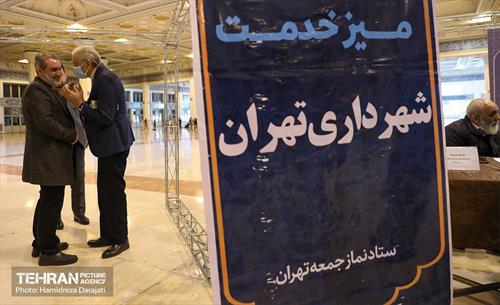 میز خدمت حراست شهرداری تهران در نماز جمعه 23