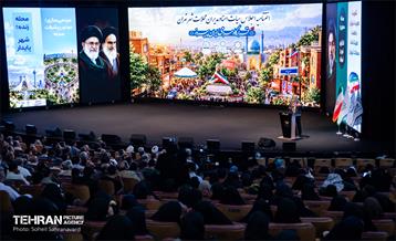 اختتامیه اجلاس هیات امنا و مدیران محلات شهر تهران