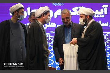 آیین تکریم و معارفه رئیس سازمان فرهنگی هنری شهرداری تهران