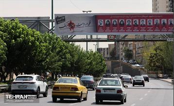 اکران شهری آثار خبرنگاران نویسنده به مناسبت روز خبرنگار 5