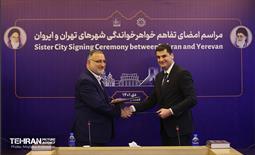 آیین امضای تفاهم‌نامه خواهرخواندگی بین تهران و ایروان 12