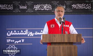آیین گرامیداشت روز آتش نشان با حضور شهردار تهران 66