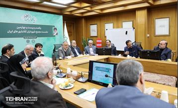 یکصدوبیست‌وچهارمین نشست مجمع کلانشهرهای ایران 59