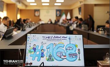 جلسه ستاد استقبال از مهر ۱۴۰۵ 14