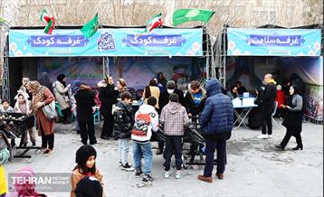 جشن نیمه شعبان در بوستان دامپزشک منطقه 11 8