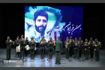 همایش چشم های آسمانی 1