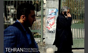 تبلیغات نامزدهای انتخابات دوره یازدهم مجلس در تهران  9