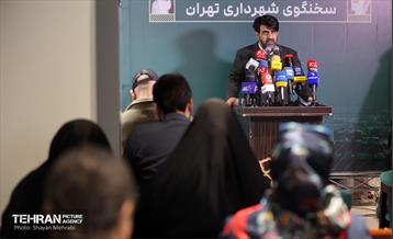 نشست خبری سخنگوی شهرداری تهران 17