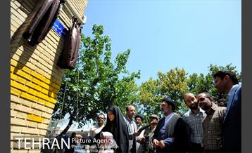 آیین نامگذاری خیابان شهید مرتضی کریمی شالی 18