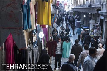 خیابان پانزده خرداد در روزه های پایانی سال‎ 1