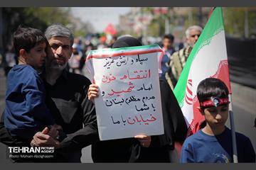 اجتماع مردمی در اربعین رهبر شهید انقلاب - 2 38