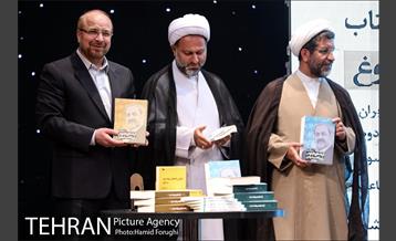 آژانس عکس تهران در هفته ی گذشته 4