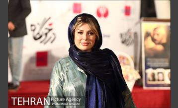 اکران خصوصی فیلم سینمایی درخونگاه 18