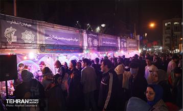 جشن خیابان انتظار در میدان نبوت 12