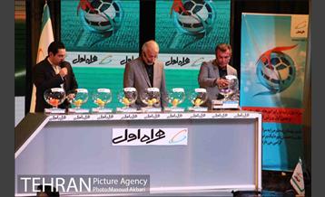 مراسم قرعه کشی لیگ برتر فوتبال 3