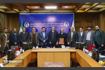 آیین امضا تفاهم نامه بین بنیاد نخبگان و شهرداری تهران  21