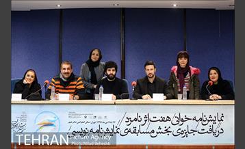 نمایشنامه خوانی سالی که دو بار پاییز شد 1