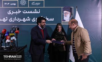 نشست خبری سخنگوی شهرداری تهران 36