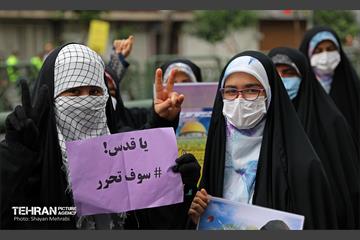 راهپیمایی روز قدس 2