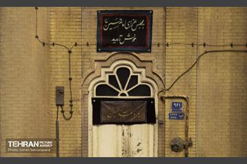 افتتاح نمایشگاه «این خانه عزادار حسین (ع) است» 15