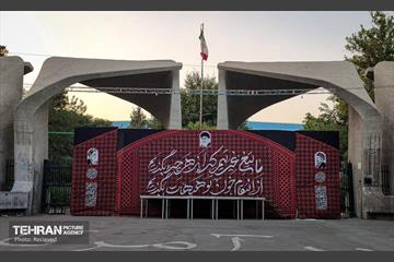 اکران تبلیغات شهری مراسم تشییع رهبر شهید انقلاب - ۳ 3
