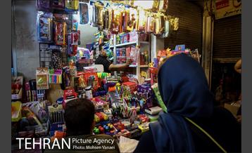 بازارِ خرید لوازم و تحریر‎ 11