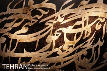 نمایش آثار خوشنویسی سلیمان میری در نگارستان شهر 12