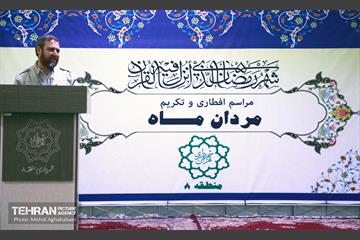ضیافت افطار پاکبانان در منطقه 8