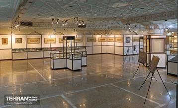 موزه آستان مقدس حضرت عبدالعظیم(ع) 17