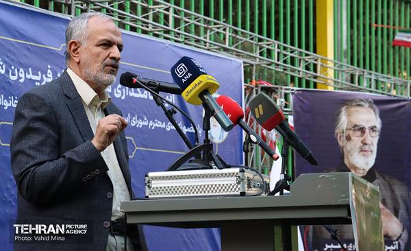 آئین نامگذاری معبر استاد فریدون شهبازیان 3