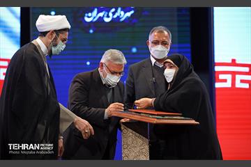 آیین بزرگداشت روز دانشجو 30