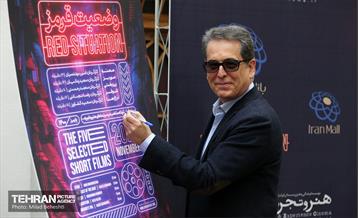 آئین افتتاح مجموعه فیلم‌های کوتاه «وضعیت قرمز» 1