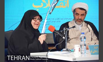 نشست گفتگو و بررسی کتاب تقاطع انقلاب  16