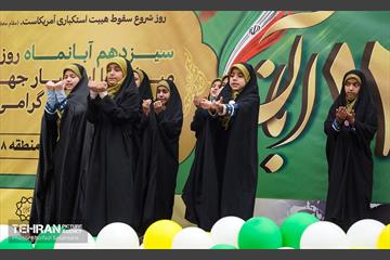 گرامیداشت روز 13 آبان در مدرسه شهید فهمیده  7